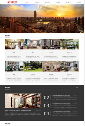 家用电器公司网站开发就找俍辰科技